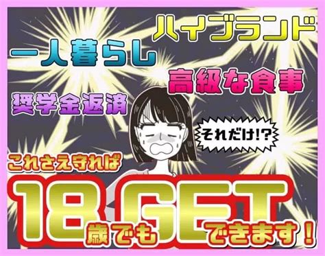 【最新】嬉野の素人・未経験風俗ならココ！｜風俗じゃぱ